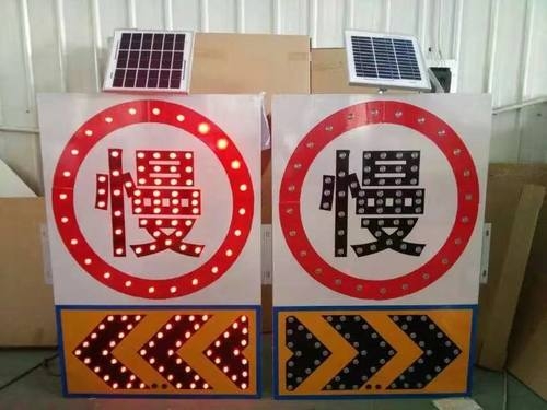 西安西安太阳能交通标牌 自发光交通路标牌厂家
