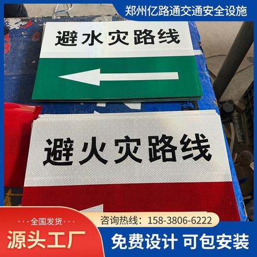 西安西安煤矿安全标志牌、矿区警示标志牌