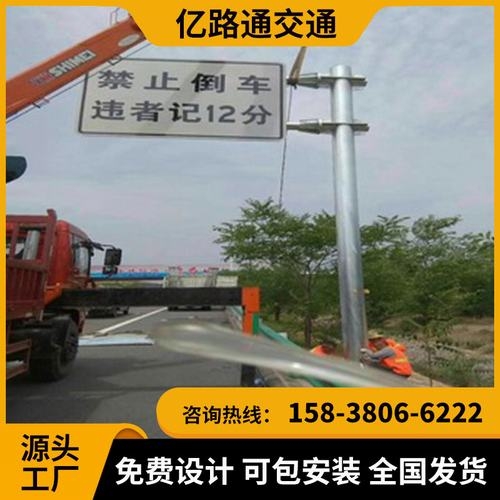 西安西安交通标志杆市政道路标志杆交通杆件高速公路标志杆厂家